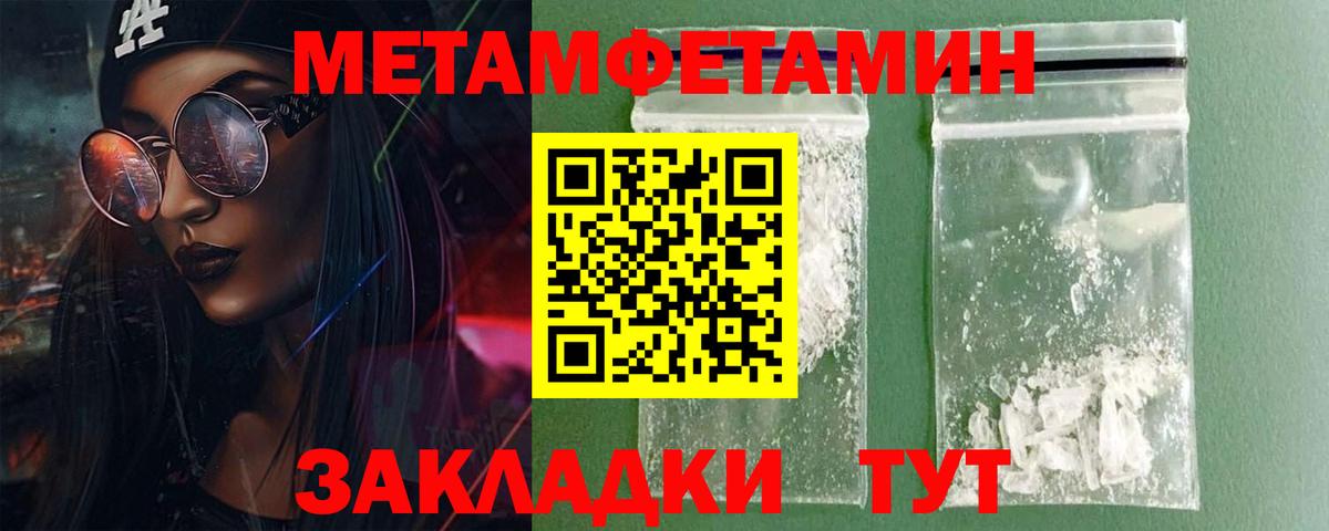 Amphetamine 97% Алапаевск