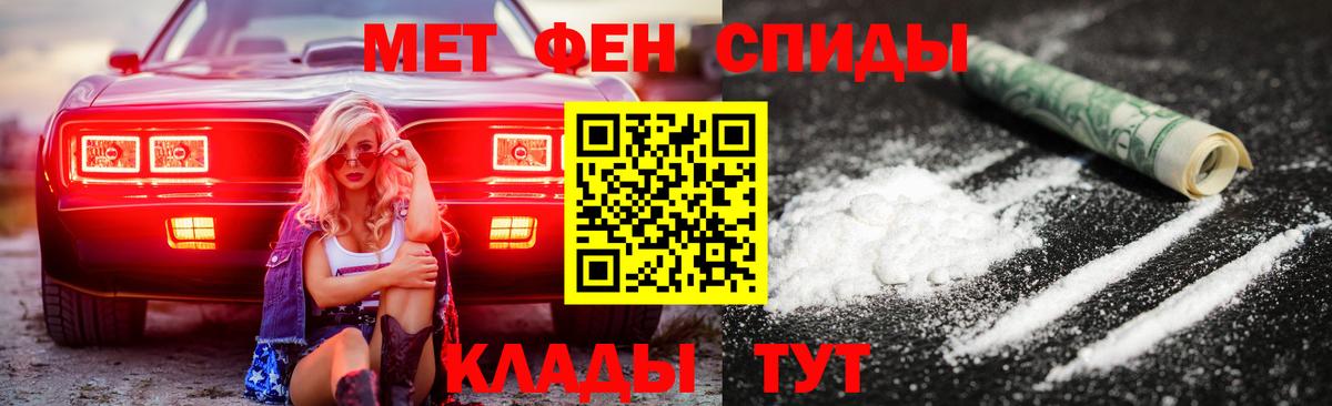 АМФЕТАМИН Premium  Вход с VPN  Amphetamine  Алапаевск 