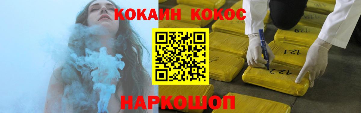 COCAIN 98% Алапаевск
