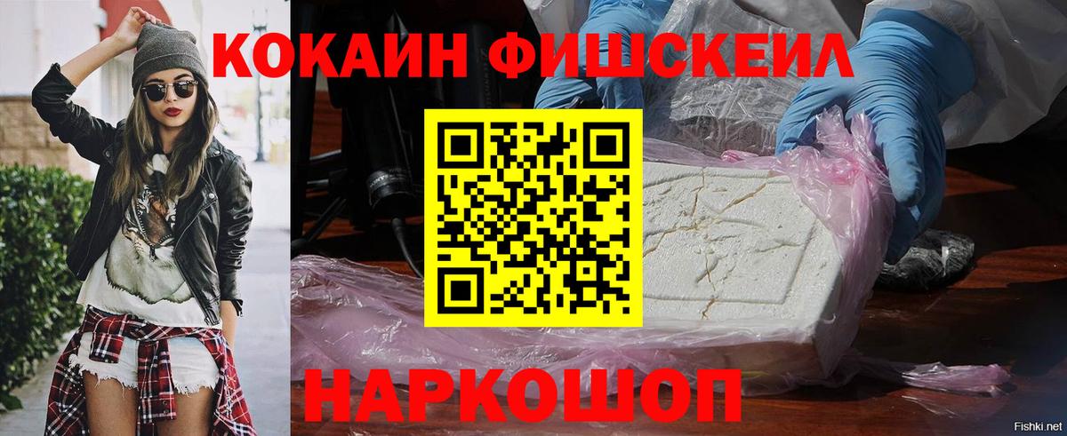 КОКАИН Колумбийский  где можно купить наркотик  Алапаевск  Cocaine Боливия  Вход с VPN 