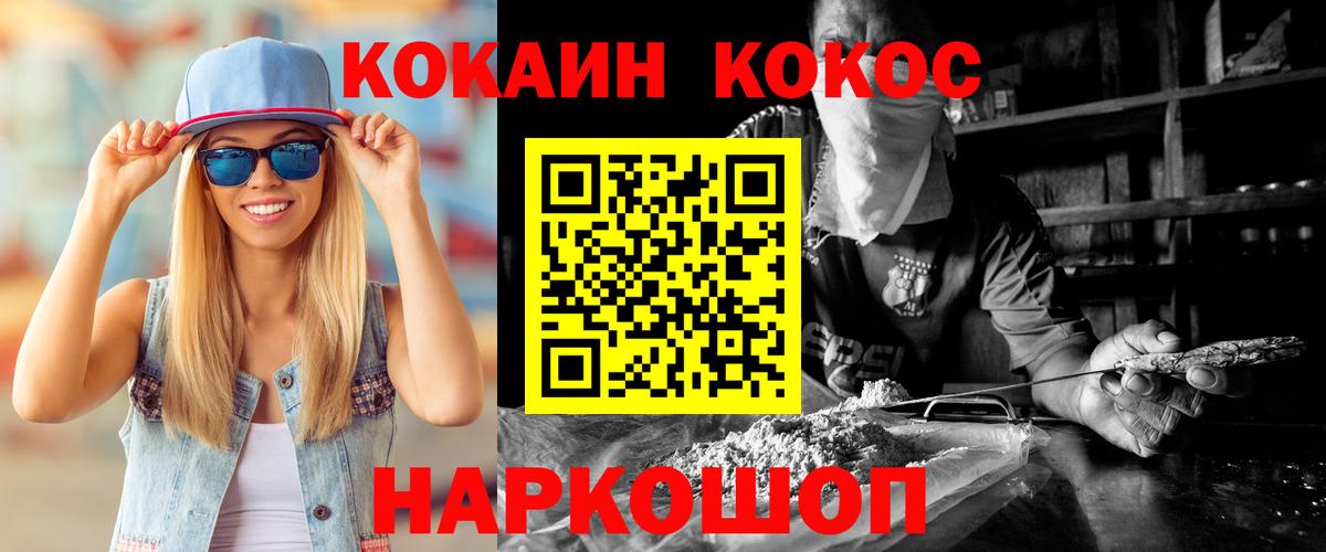 Мефедрон кристаллы  Алапаевск  МДМА  Вход с VPN  Вейп ТГК  Бошки Шишки  МЕТАМФЕТАМИН  ГАШИШ 