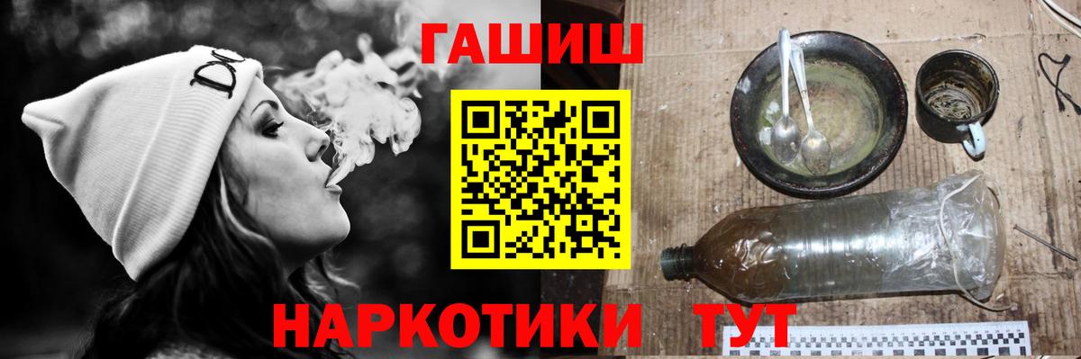 Гашиш ice o lator Алапаевск
