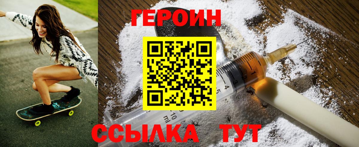  КОКАИН Алапаевск