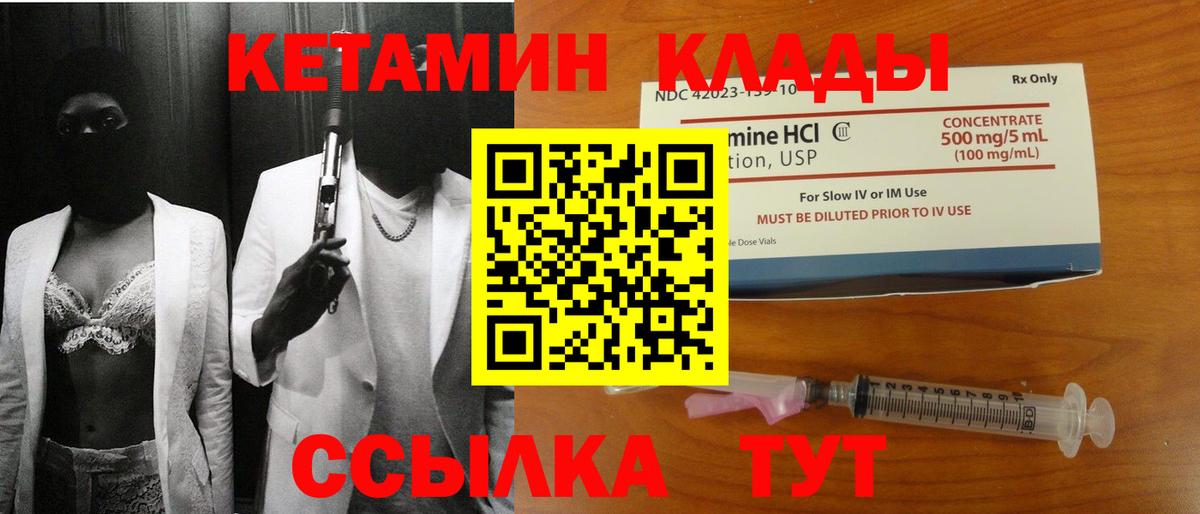 Алапаевск  Кетамин VHQ  hydra маркетплейс  Вход с VPN  Кетамин VHQ 