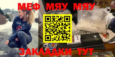 кокаин перу Бугуруслан