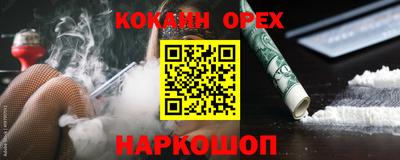 прущие грибы Будённовск