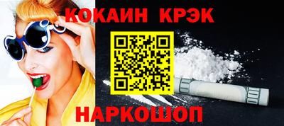 кокаин перу Бугуруслан