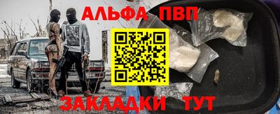 прущие грибы Будённовск