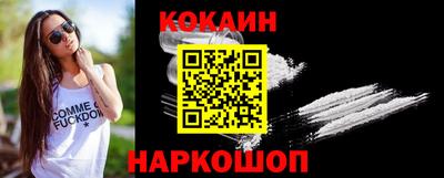 кокаин перу Бугуруслан