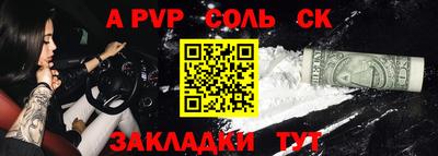 прущие грибы Будённовск