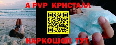 кокаин перу Бугуруслан