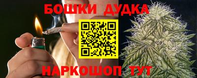 кокаин перу Бугуруслан