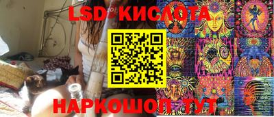 кокаин перу Бугуруслан