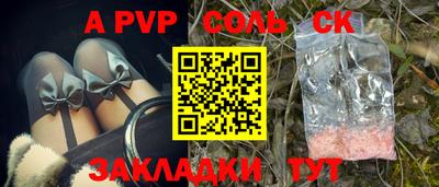 кокаин перу Бугуруслан