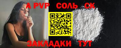 кокаин перу Бугуруслан