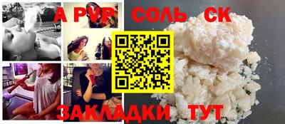 кокаин перу Бугуруслан