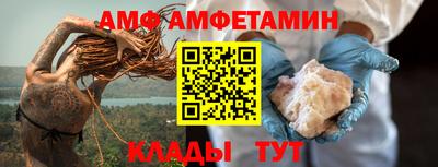 прущие грибы Будённовск