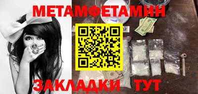MDMA Premium VHQ Бузулук