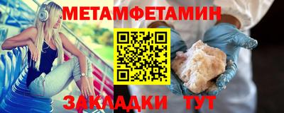 кокаин перу Бугуруслан