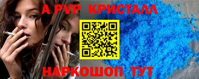 PSILOCYBIN Комсомольск-на-Амуре