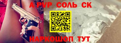 кокаин перу Бугуруслан