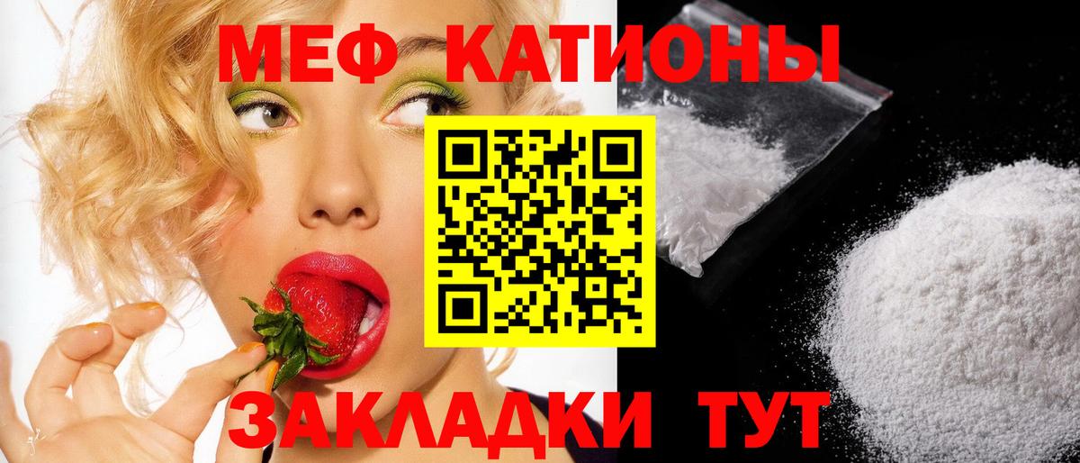 МЕФ мука Алапаевск