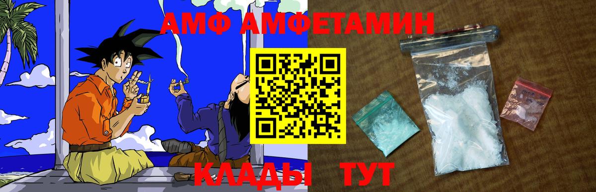 Метамфетамин кристалл Алапаевск