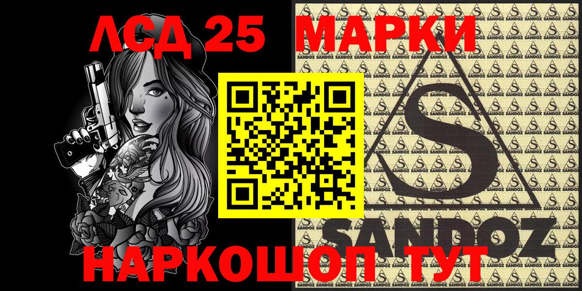 Марки N-bome 1500мкг  Вход с VPN  где купить наркоту  Алапаевск 