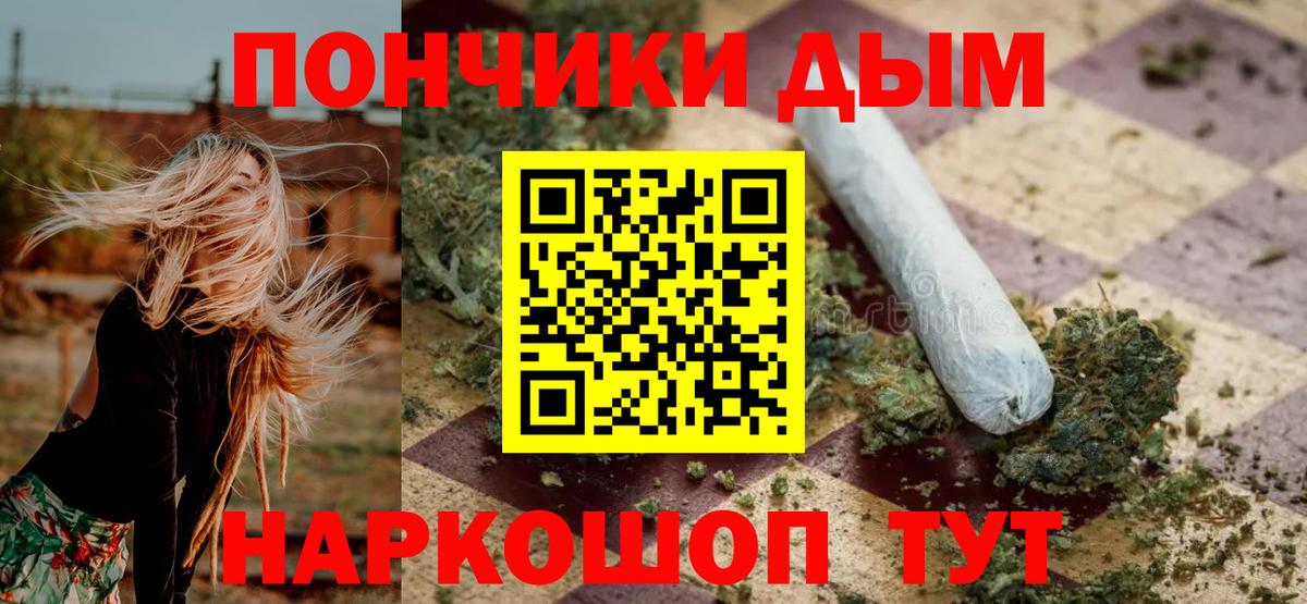 Марихуана марихуана Алапаевск