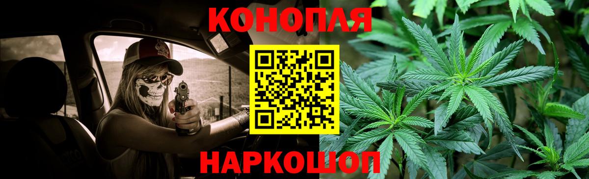 Шишки марихуана план  Вход с VPN  Бошки Шишки SATIVA & INDICA  Алапаевск  Канабис тримм 